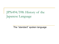 JPN494: Japanese Language and Linguistics JPN520: