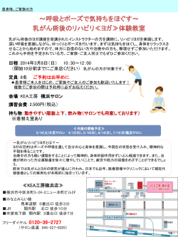 PowerPoint プレゼンテーション