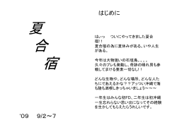 PowerPoint プレゼンテーション