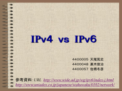 IPv4 VS IPv6