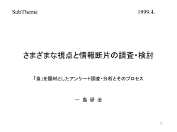 ds9.jaist.ac.jp:8080