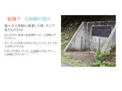 ｽﾗｲﾄﾞ ﾀｲﾄﾙなし