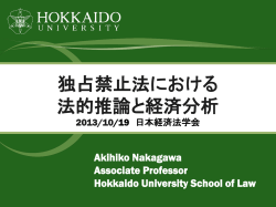 ITOspeech2010