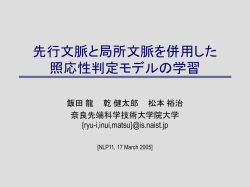 PowerPoint プレゼンテーション