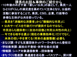 協働は、法が禁じること以外すべて可能