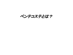 ｽﾗｲﾄﾞ ﾀｲﾄﾙなし