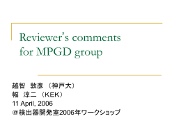 Reviewer’s comments for MPGD group