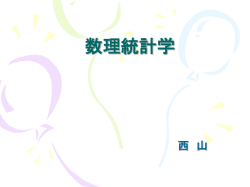 モジュール1のまとめ