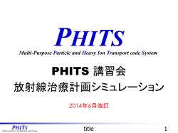 PHITS