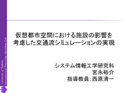 靴型形状の 特徴抽出と形状検索