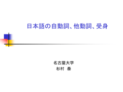 協働型日本語教育研究者の 養成プログラム