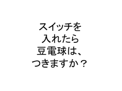 小4-社-県庁所在地01