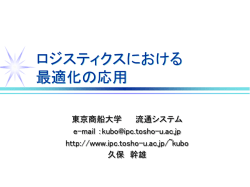 ｽﾗｲﾄﾞ ﾀｲﾄﾙなし - LOG OPT HOME