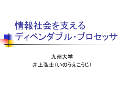 ｽﾗｲﾄﾞ ﾀｲﾄﾙなし