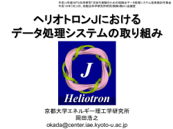 ｽﾗｲﾄﾞ ﾀｲﾄﾙなし - LABCOM Online Services