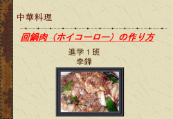 PowerPoint 演示文稿