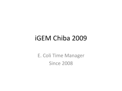 iGEM Chiba 2009