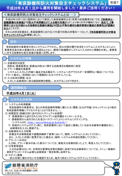 PowerPoint プレゼンテーション