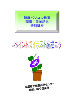 ｽﾗｲﾄﾞ ﾀｲﾄﾙなし