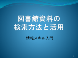 Document