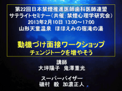 医師向け