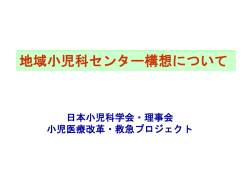 jpsmodel.umin.jp