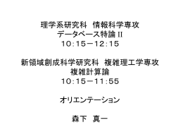 ｽﾗｲﾄﾞ ﾀｲﾄﾙなし