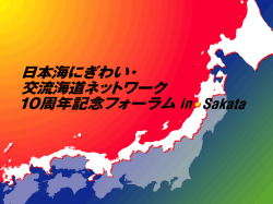 スライド タイトルなし