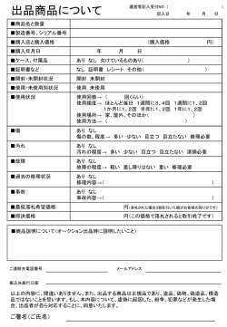 ｽﾗｲﾄﾞ ﾀｲﾄﾙなし
