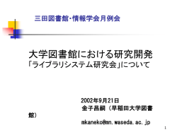ｽﾗｲﾄﾞ ﾀｲﾄﾙなし