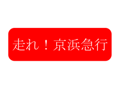 ｽﾗｲﾄﾞ ﾀｲﾄﾙなし