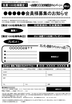 ｽﾗｲﾄﾞ ﾀｲﾄﾙなし