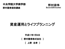 ｽﾗｲﾄﾞ ﾀｲﾄﾙなし