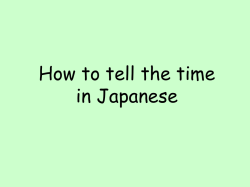 ｽﾗｲﾄﾞ ﾀｲﾄﾙなし - The Japan Foundation