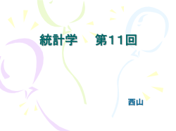 モジュール1のまとめ
