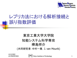 Document