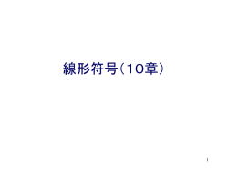 情報理論