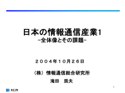 ｽﾗｲﾄﾞ ﾀｲﾄﾙなし