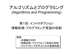 Document