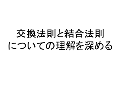 スライド 1