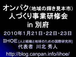 ロールプレイの進め方