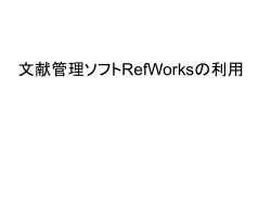 Document