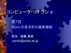 ｽﾗｲﾄﾞ ﾀｲﾄﾙなし