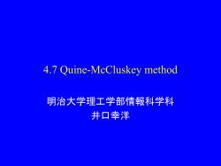 4.7 Quine-McCluskey method