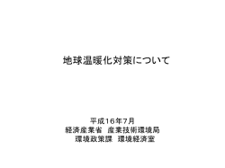 ｽﾗｲﾄﾞ ﾀｲﾄﾙなし