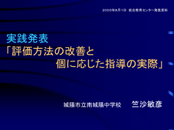 ｽﾗｲﾄﾞ ﾀｲﾄﾙなし