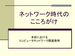 ITリテラシ