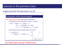 Information Theory