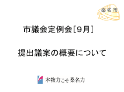 ブランド元年