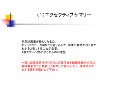 スライド 1
